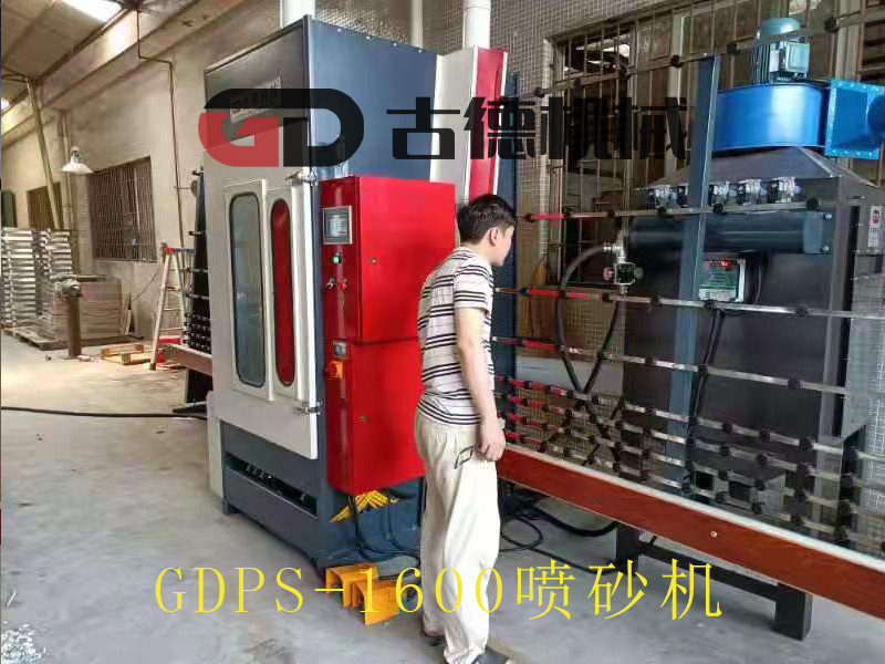 安装调试广东惠州GDPS_1600喷砂机