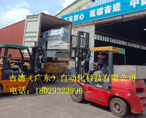 古德玻璃机械设备、玻璃机械配件发往越南